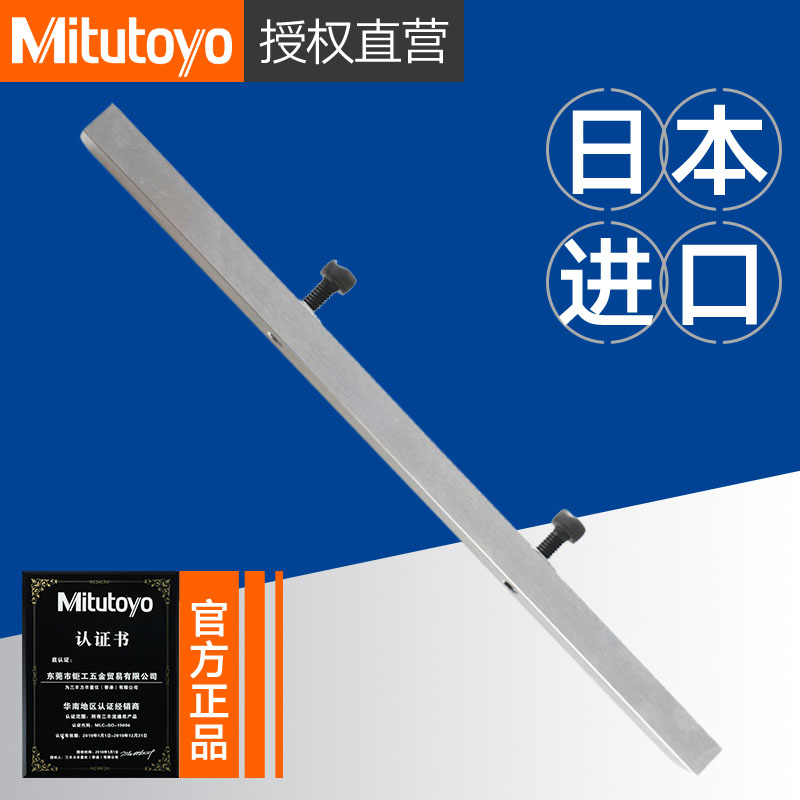 Japan's Sanfeng Depth Card widening base 900370371900372 Depth ruler 180260320m m
