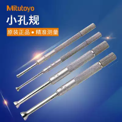 Japan Sampoong holes rules set scaling 154-902 101 102 103 104 3-13 5 7 5mm