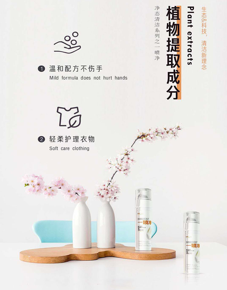 viên tẩy quần áo Xác thực một phun lưới khử trùng hộ gia đình nhân tạo xuống áo khoác đại lý làm sạch khô phun miễn phí rửa bọt loại làm sạch - Dịch vụ giặt ủi cách dùng thuốc tẩy quần áo
