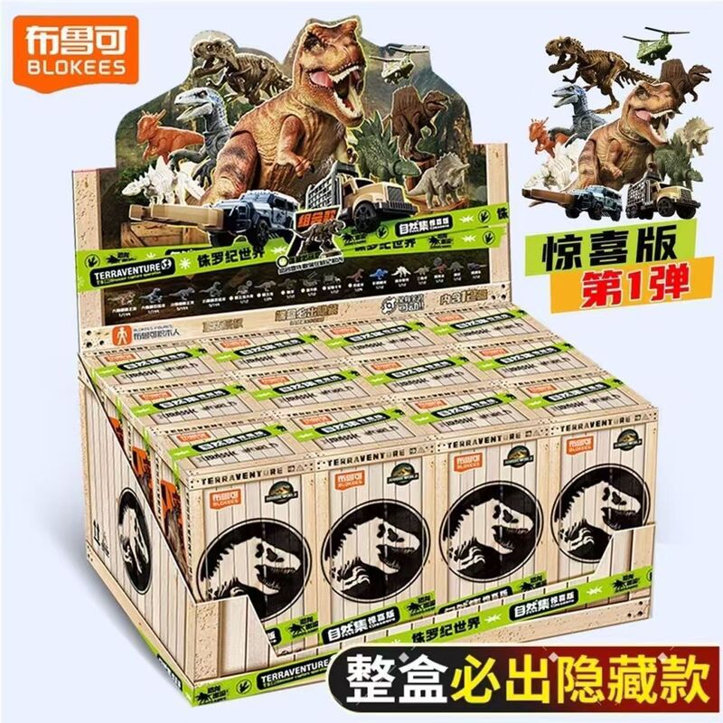 Bruco Jurassic World Dinosaur One-Box Set Tyrannosaurus Rex Hidden 1St Edition Velociraptor Toy