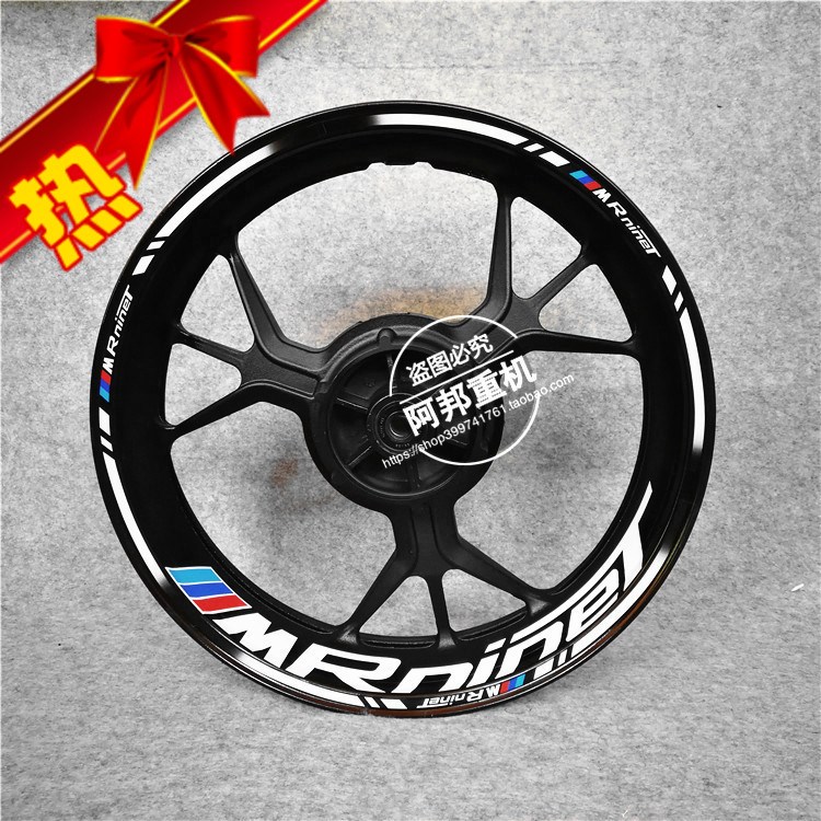 Suitable for BMW Take Iron Appliquet RnineT Retrofit Moto Hub Patch Waterproof Reflective Car Ring Wheel Frame Steel Ring Sticker-Taobao