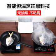 bếp điện từ kangaroo Airmate / Emmett G1699J Bếp cảm ứng nhiệt độ không đổi Bếp cảm ứng mở bếp chống dính không khói - Bếp cảm ứng sửa bếp từ electrolux