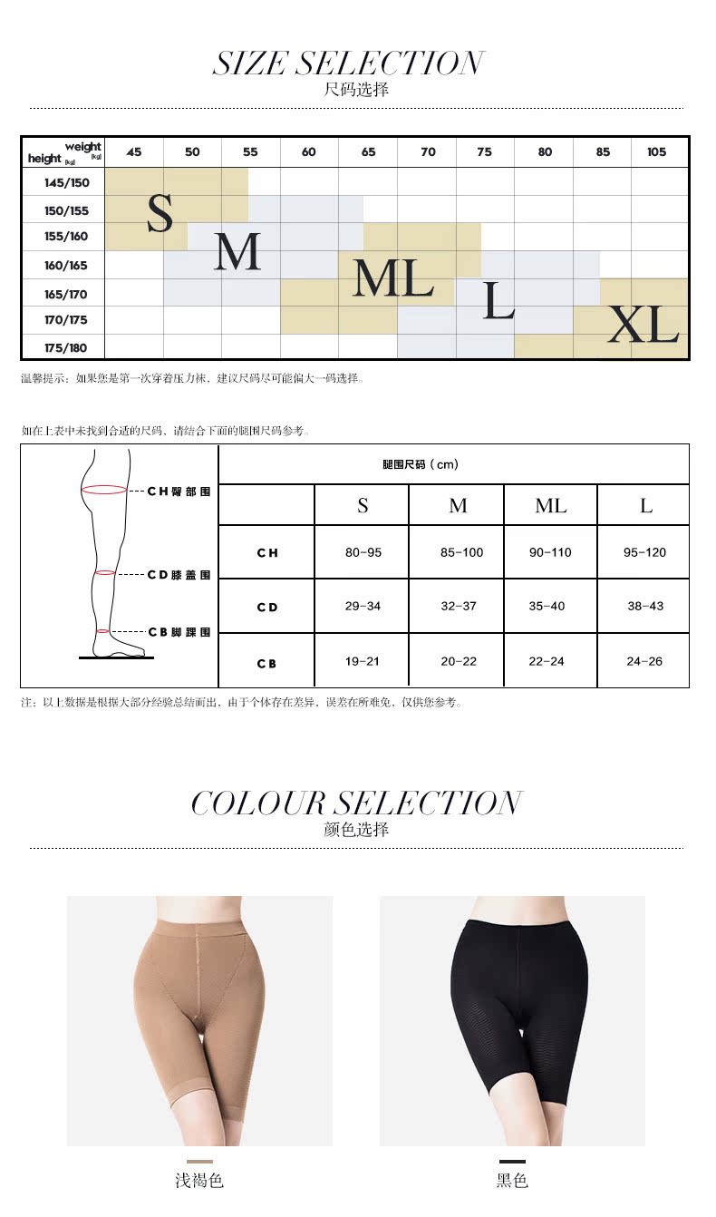 body amincissant SOLIDEA mouvement en nylon - Ref 670140 Image 15