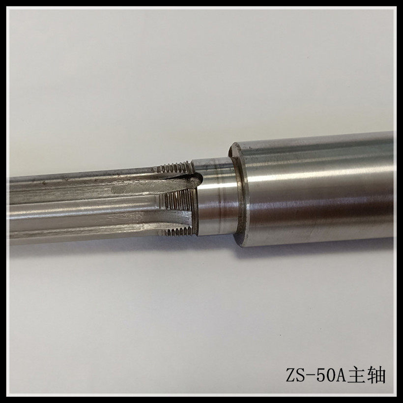 Шпиндель 求质厂家库存处理中意zs 50a立钻钻杆主轴花键轴 For quality