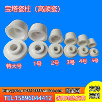 High temperature resistant ceramic insulated terminal posts pagoda porcelain beads magnetic columns concave and convex porcelain beads male and female magnetic beads gaskets ceramic magnetic bushings