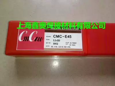 CMC-ECI55 mold welding rod repair GGG70LFCDGM241 cast iron electrode
