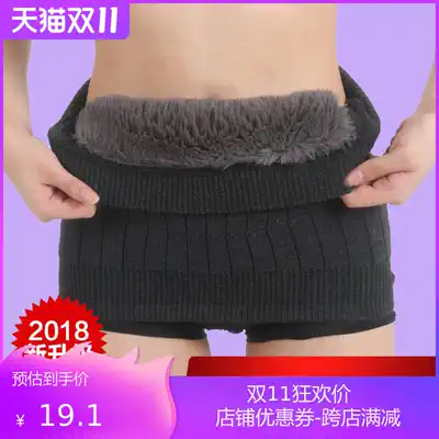 Autumn and winter belts for men and women, warm Palace belts, stomach belly, adult intervertebral discs, cold and warm waist