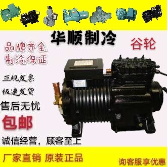 Original Valley Wheel semi-closed BFS31-TWM-380 BFS51-TWM-380 Shenyang 2-50 P compressor