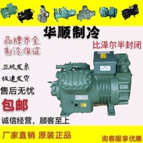 4G-30 2-40P 6G-30 2Y-40P brand new original 30p Pizel cryogenic cold storage compressor