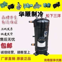 C- SCP400H38A C- SCP360H38A original Panasonic central air conditioning compressor R410A