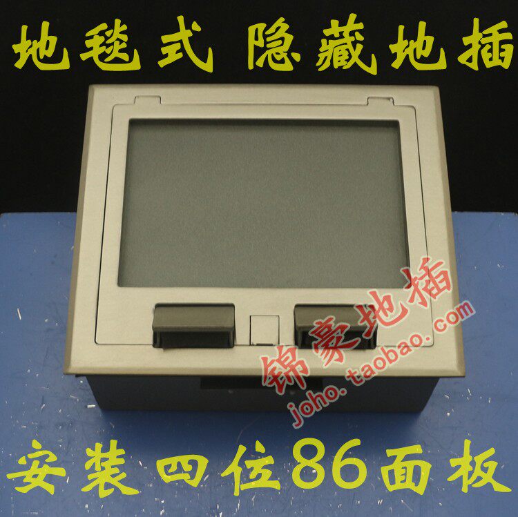 Carpet type hidden lift type stainless steel ground socket inclined four-position 86 panel anti-static floor