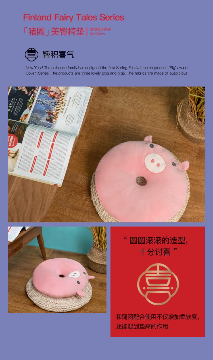 Pig cartoon chậm hồi phục đẹp dưới đệm vi tính văn phòng nhà ghế đệm dày dưới pad đệm thở - Ghế đệm / đệm Sofa đệm lót ghế ngồi văn phòng