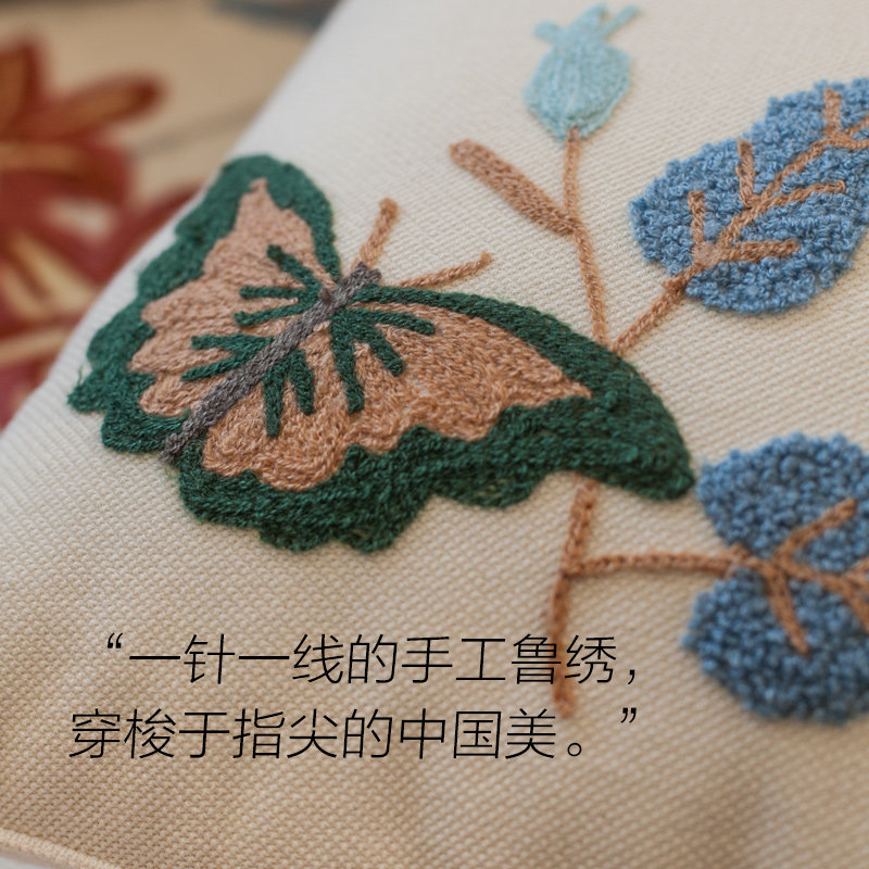 �����ɫ��԰�廨������A750