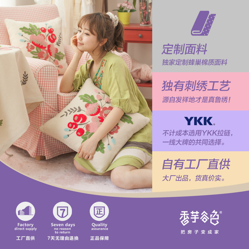 �����ɫ����԰����ɳ��������A979