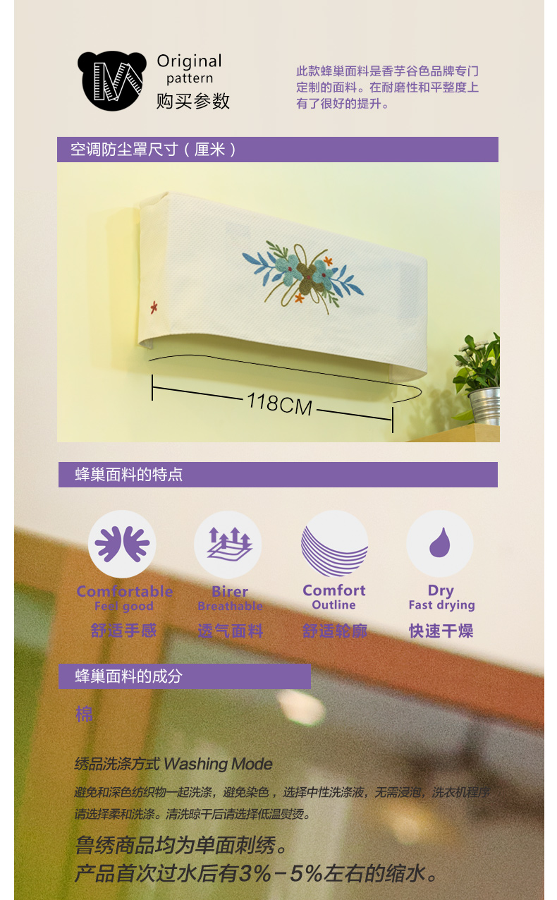 Gree vẻ đẹp treo vải bụi che phủ Mục vụ hoa tươi thêu bụi che phủ phòng ngủ điều hòa không khí trùm máy giặt cửa ngang