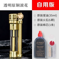 Оригинальное медное цветочное издание