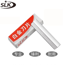 Shulik eyebrow trimming blade Manual razor Shaving shaving blade Special extended blade Special offer