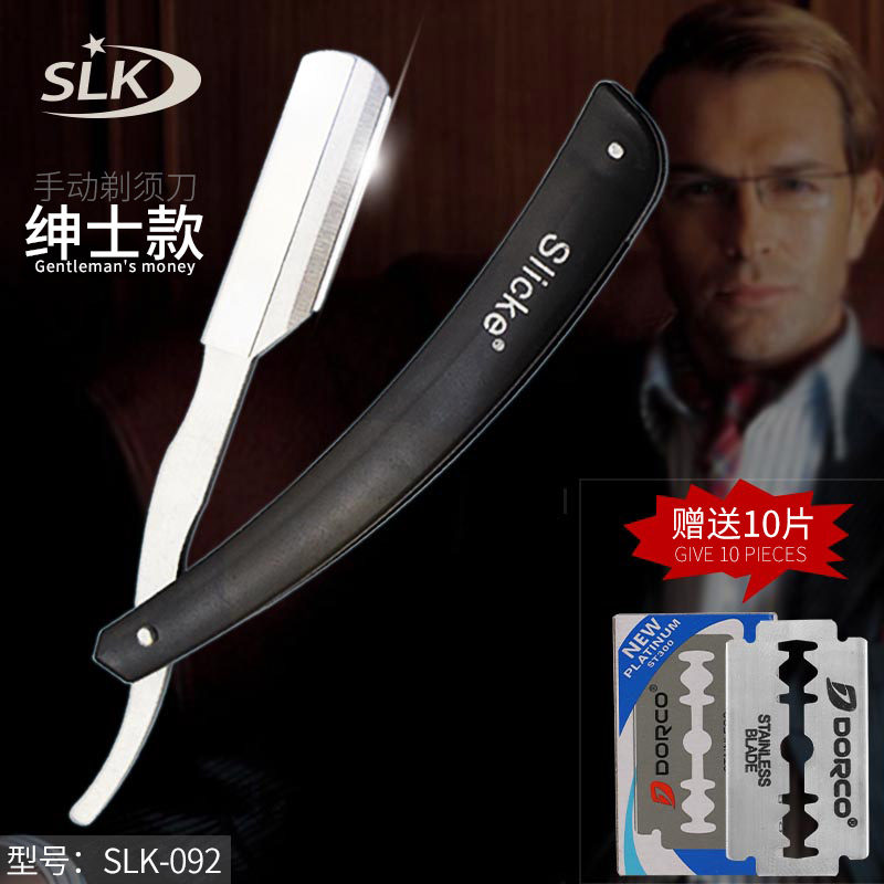 Shulick shave knife manually shaved Huknife old fashioned knife holder shave blade male and female type scraping brow tool holder