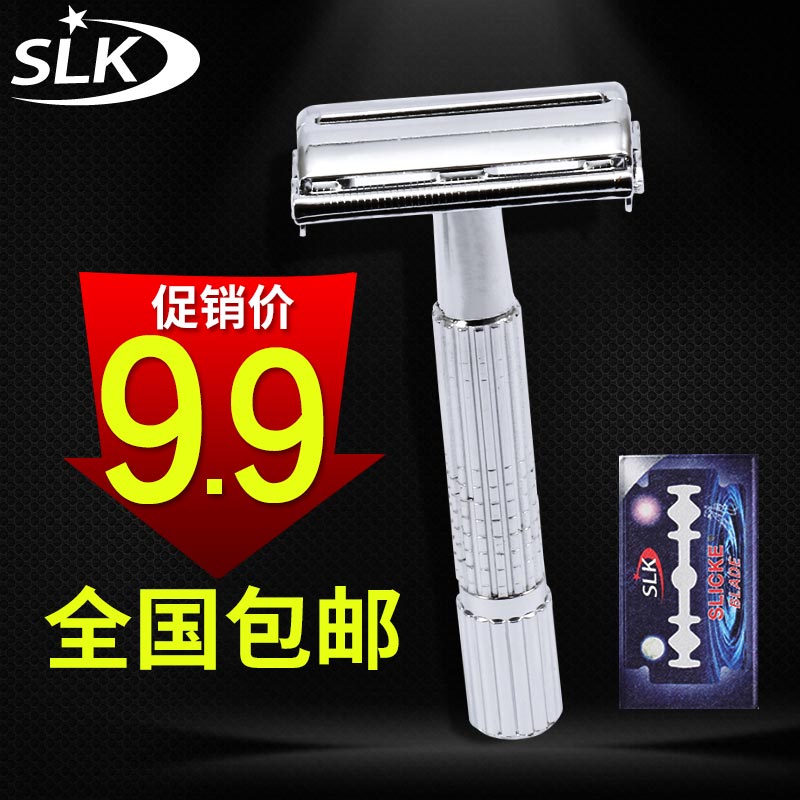 Shulik old-fashioned razor manual razor shaving razor shaving hair clipper to send 1 professional blade