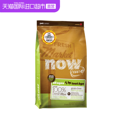 PetcureanNow小型犬粮25磅