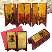Chairman Mao desktop screen mahogany ornaments Mao Zedong like home feng shui decoration decoration gold foil collection gifts