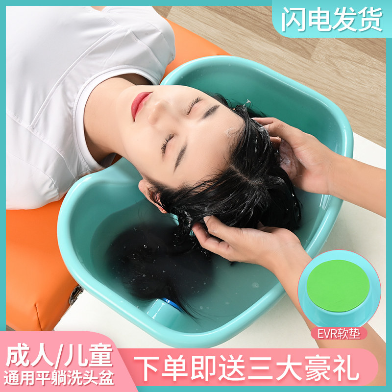 加厚高档洗头盆移动儿童免弯腰孕妇月子床上洗发卧床护理洗头神器