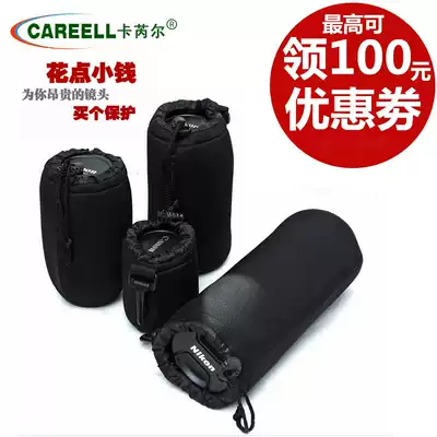 Kal JTD001 thickened anti-collision and anti-seismic Canon Nikon Pentax single-eye camera lens barrel protective cover