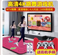 Ultra -Qing Wireless Dancing Dancing Carpet Homeving TV