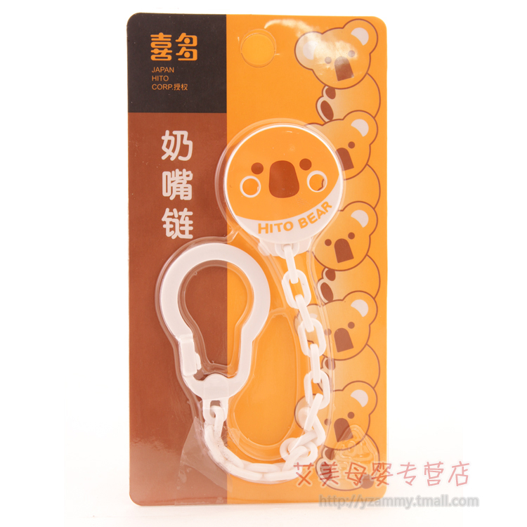 喜多婴儿奶嘴链/造型奶嘴链/安抚奶嘴链扣 CDH13460