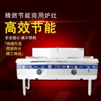 Qingfeng stove Commercial gas stove double stove with tail stainless steel fire stove Gas stir-fry stove Hotel stir-fry stove table