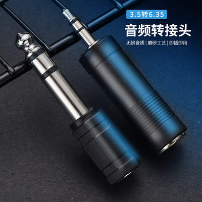 3.5 to 6.5 mono, 6.5 female to 3.5 male adapter, 6.35mm male-to-female microphone audio plug
