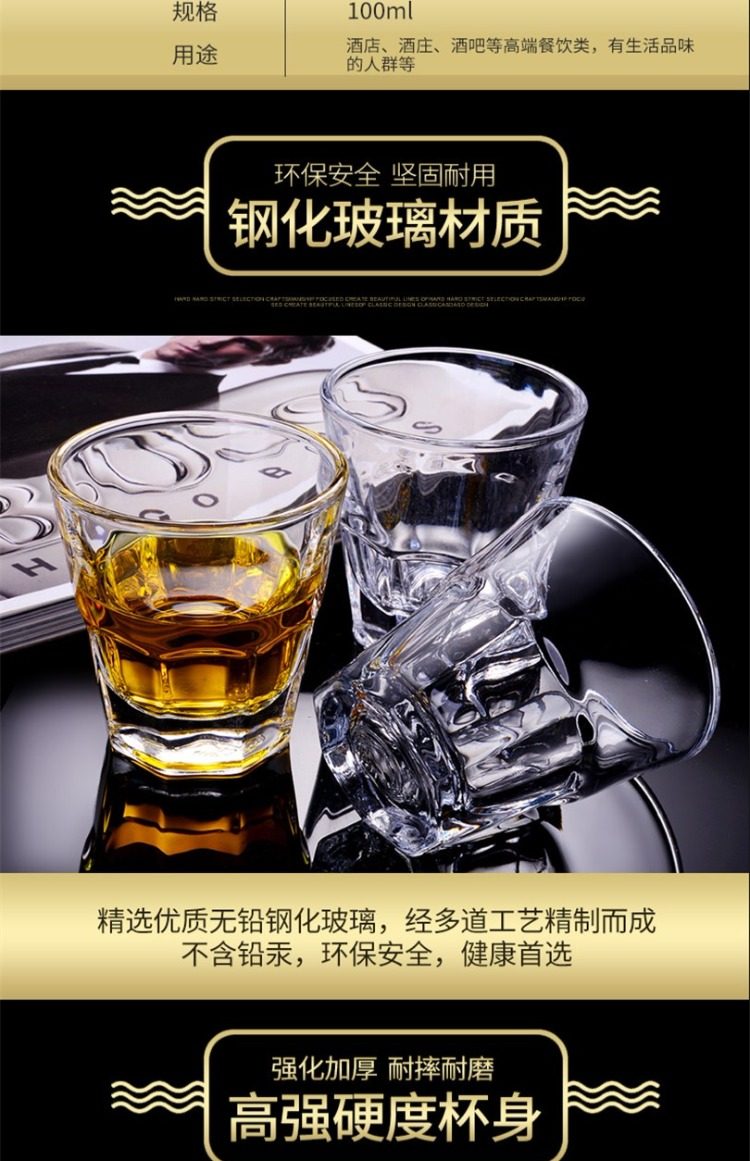 酒吧白酒洋酒啤酒杯子弹套装玻璃家用ktv八角