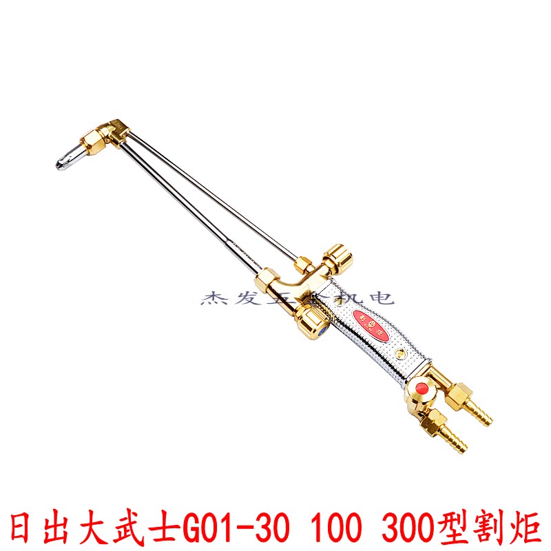 Sunrise Suction-type cutting torch acetylene propane cutting gun G01-30100 Industrial type cut gas cutting gas cutting tool