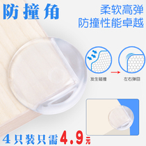 Transparent anti-collision corner anti-bump anti-collision strip safety protection corner baby table corner cover window bag table coffee table right angle