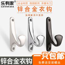 Punched alloy 304 stainless steel hook clothes hook hook toilet bathroom adhesive hook strong seamless door rear adhesive hook