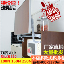 Top-up sliding door support Rod microwave oven bracket cabinet accessories sliding door bracket cabinet door support