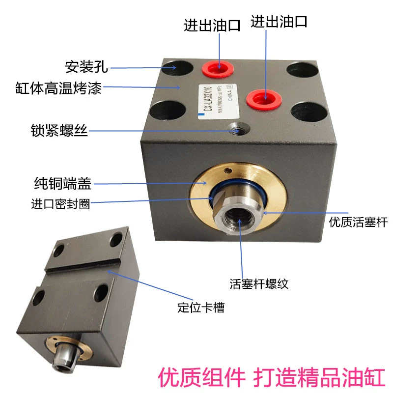 Trọng lực vuông hình trụ mỏng CX-SD32 phẳng CX-LA khuôn ép phun máy T-khe cắm dụng cụ cố định Junfan giá xi lanh thủy lực giá xi lanh thủy lực 2 tấn