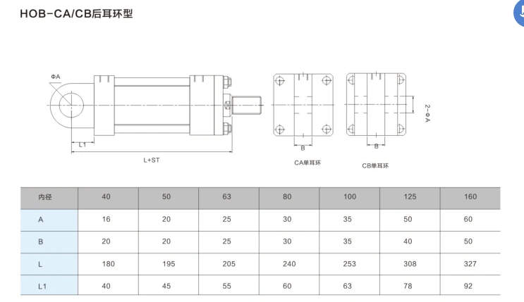 xilanh thủy lực 160 Xi lanh thủy lực thanh giằng hình trụ nặng HOB40X50X75X100X125X300FA loại nâng mặt bích có thể điều chỉnh tiêu chuẩn xi lanh thủy lực xilanh thuỷ lực