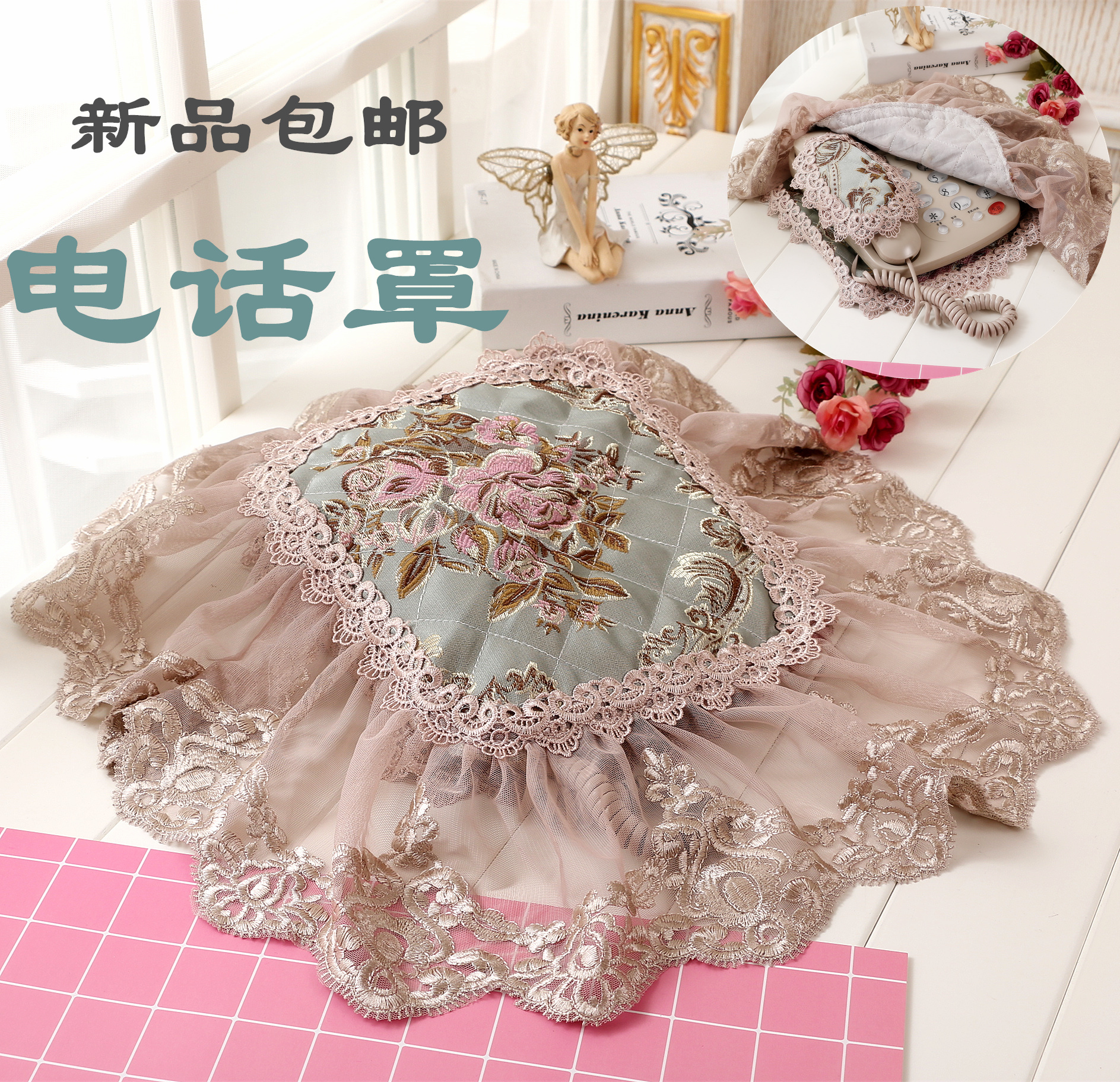 New telephone dust cover embossed fabric lace fixed-line cover telephone cover telephone cover