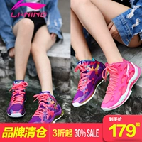 Giày bóng rổ Li Ning Giày nữ sonic speed 3 high để giúp giày nữ đôi giày 6 trẻ em nữ học sinh giày thể thao nữ giày the thao nam hàng hiệu