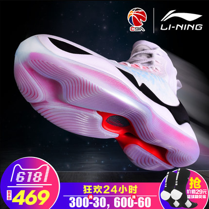 李宁韦德之道6驭帅11篮球鞋男鞋夏季新款5高