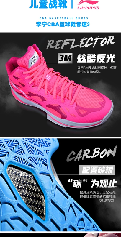 Li Ning trẻ em giày nam giày bóng rổ mùa hè mới cao để giúp trẻ em lớn sinh viên giày thể thao trẻ em giày cạnh tranh chuyên nghiệp