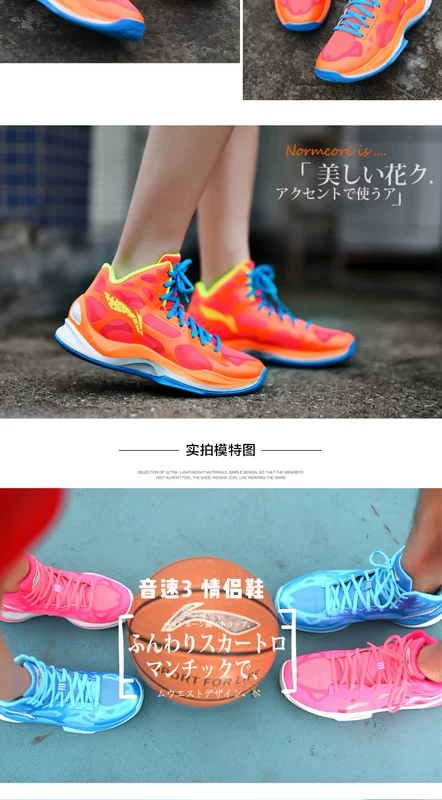 Giày bóng rổ Li Ning Giày nữ sonic speed 3 high để giúp giày nữ đôi giày 6 trẻ em nữ học sinh giày thể thao nữ