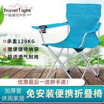 Folding Beach Leisure Chair Outdoor Back Chair Fishing Chair Sketch Chair Painting Chair Fishing Chair Portable Chair
