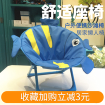 ins Korean childrens outdoor folding picnic chair baby beach grass picnic stool to carry out moon chair