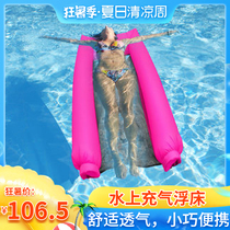Childrens water equipment beach folding floating bed floating chair adult swimming water floating inflatable bed floating row floating belt