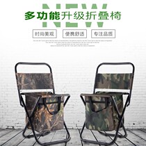 Outdoor camping leisure folding back chair portable comfortable barbecue fishing beach large picnic chair outing chair
