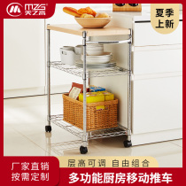 Beauty High DIY Shelf Accessories Mesh Sheet Tubes Wooden Boards Free Combined Commercial Dining Car Contained Shelves