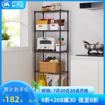 Beauty-high shelf Five-floor living-room balcony Dual-purpose rack with wheels on floor carbon steel brand new upgrade