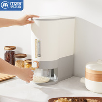 Beauty-high press-type rice barrel anti-bug-proof moisture-proof sealing thickened rice flour face barrel containing barrel brand-new upgraded version